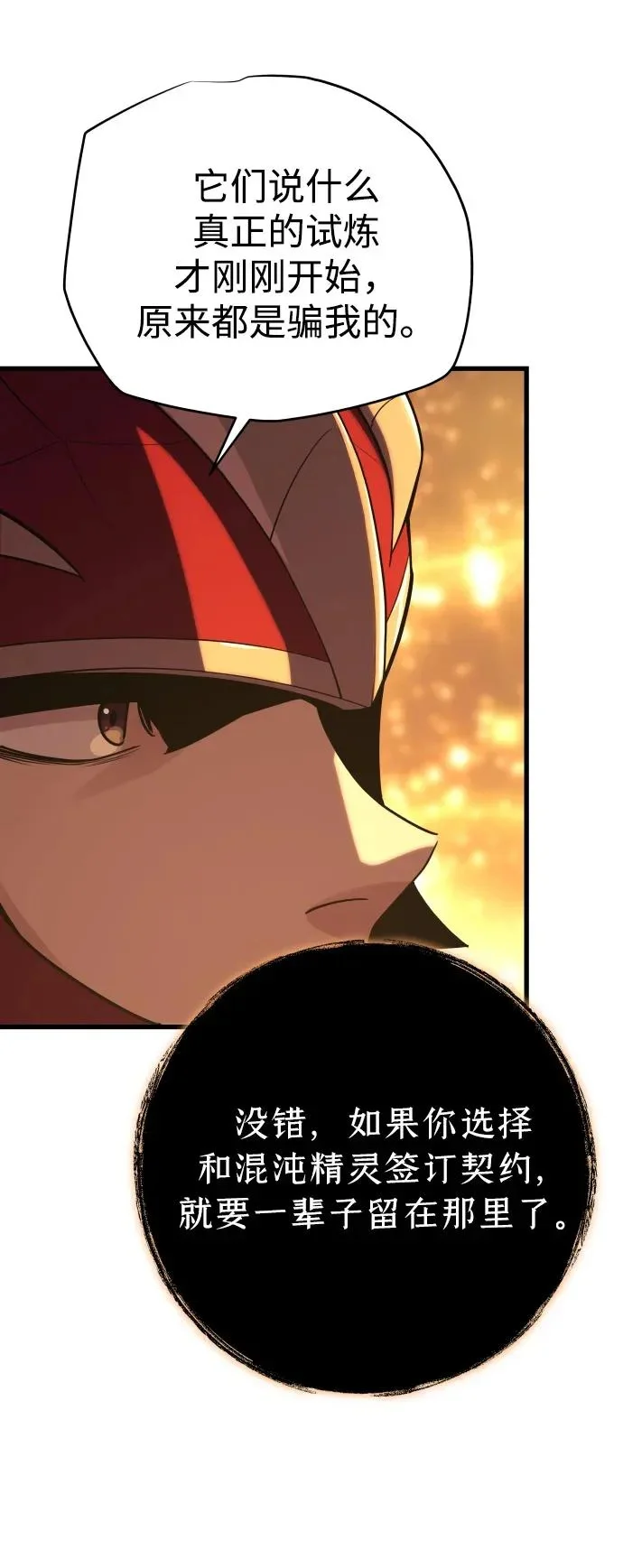 第294页