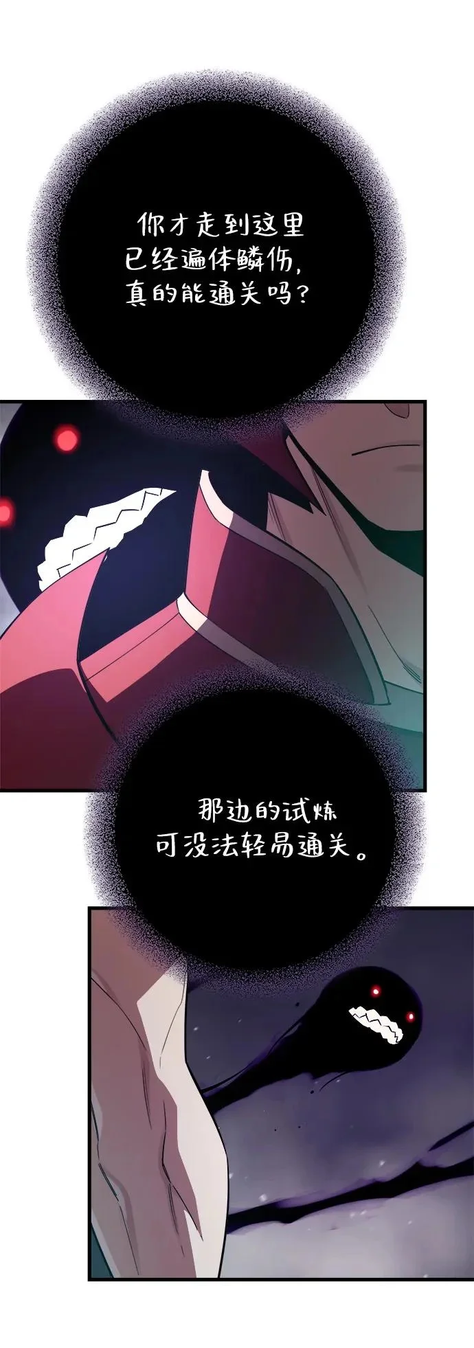 第201页