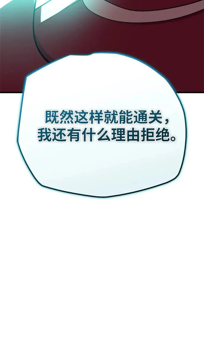 第261页