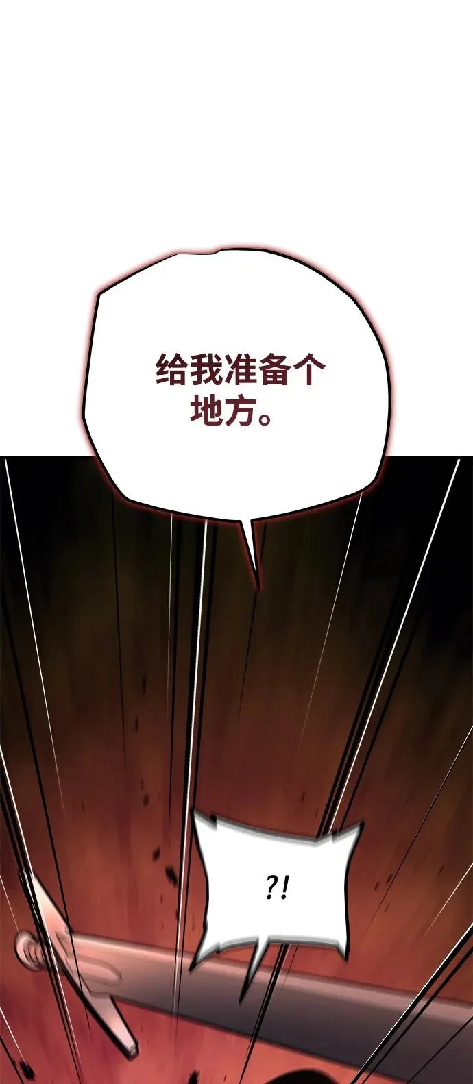 第300页