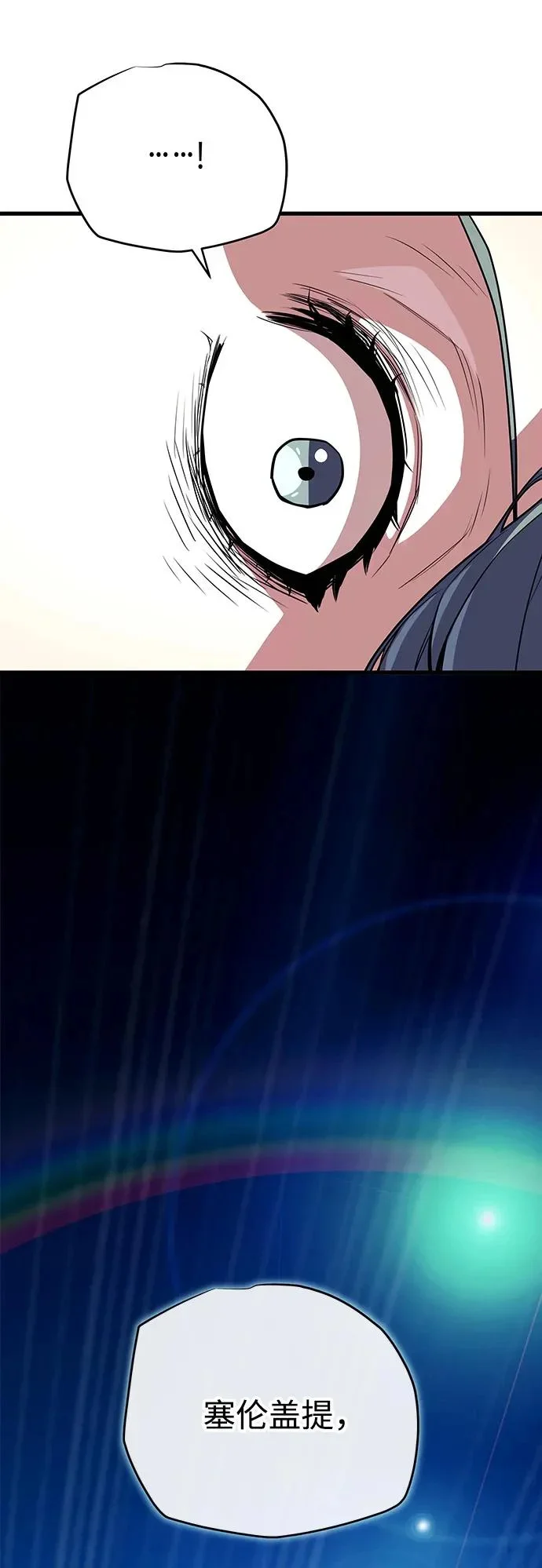 第231页