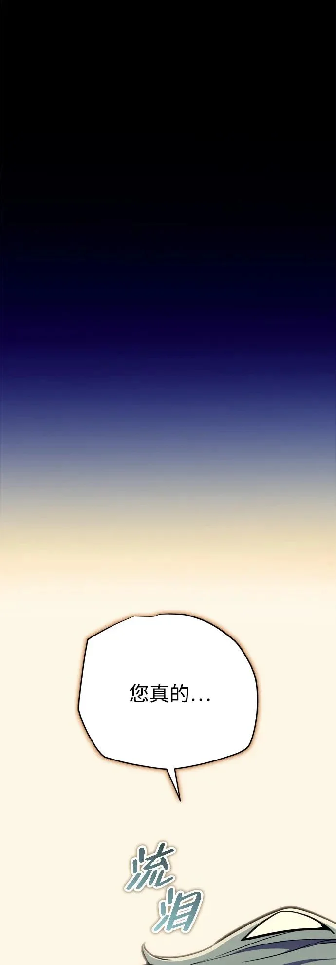 第240页
