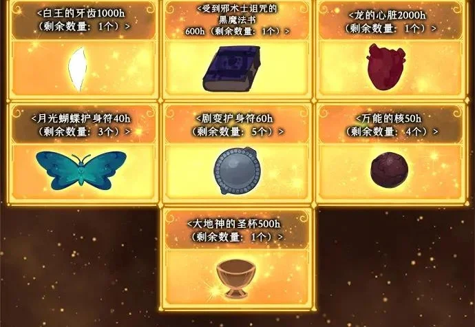 第744页