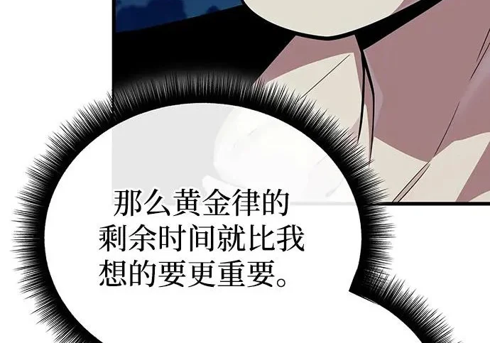 第780页
