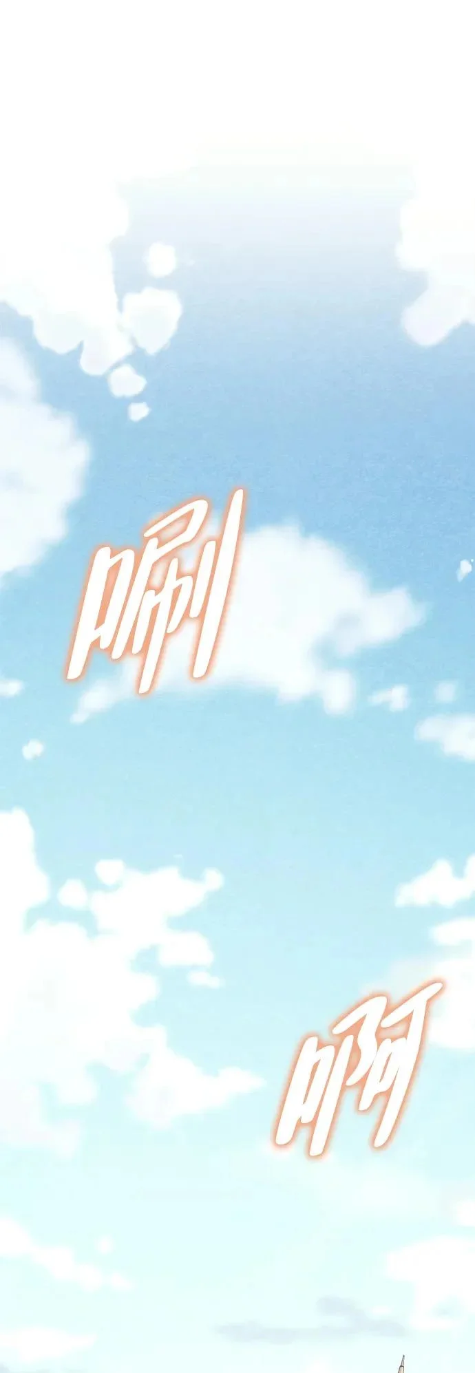 第243页
