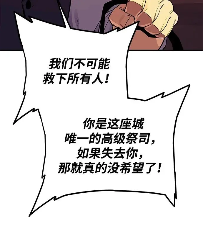 第888页
