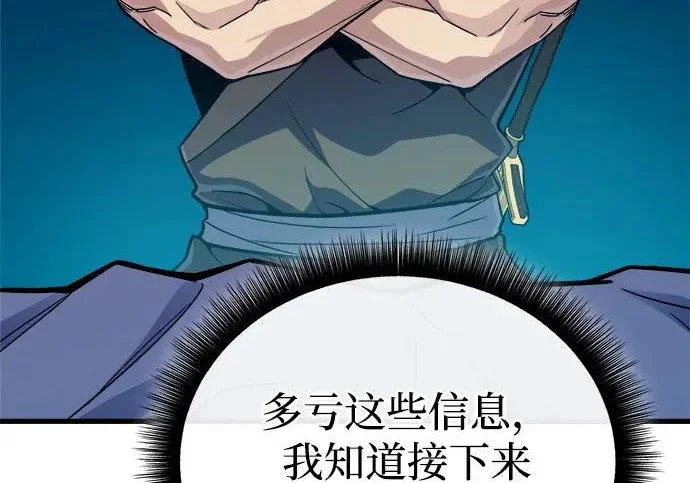 第303页