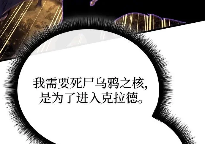 第819页