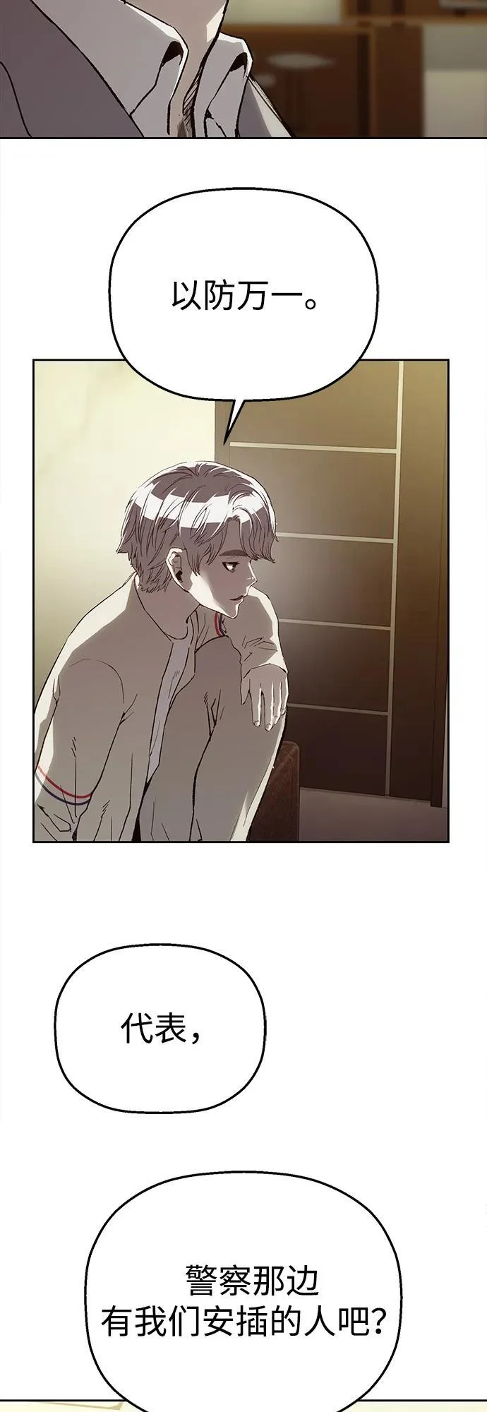 第288页