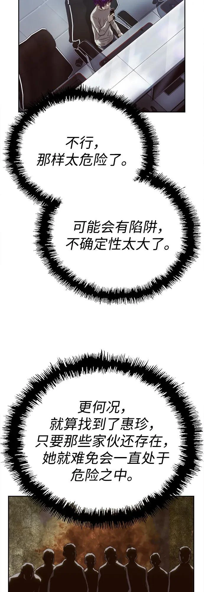 第183页