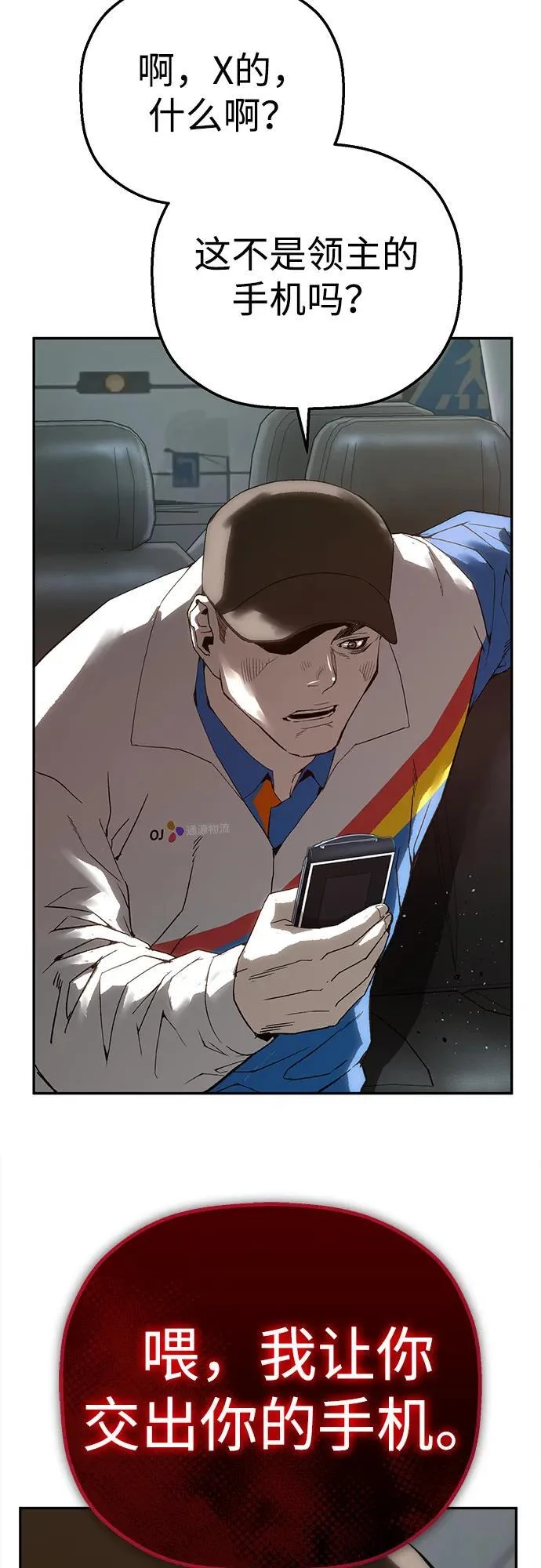 第231页