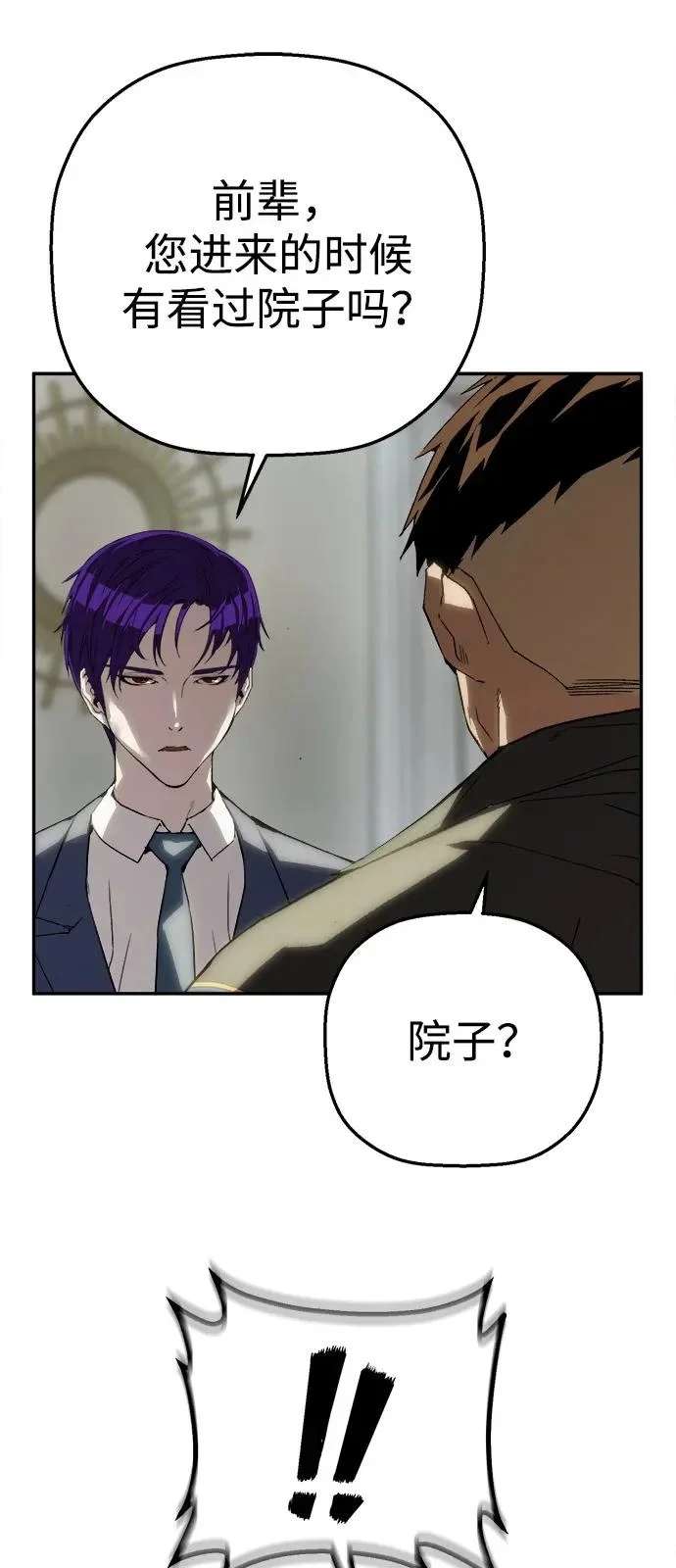 第243页