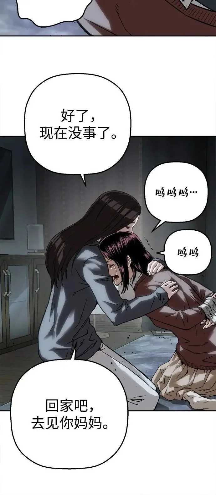 第210页