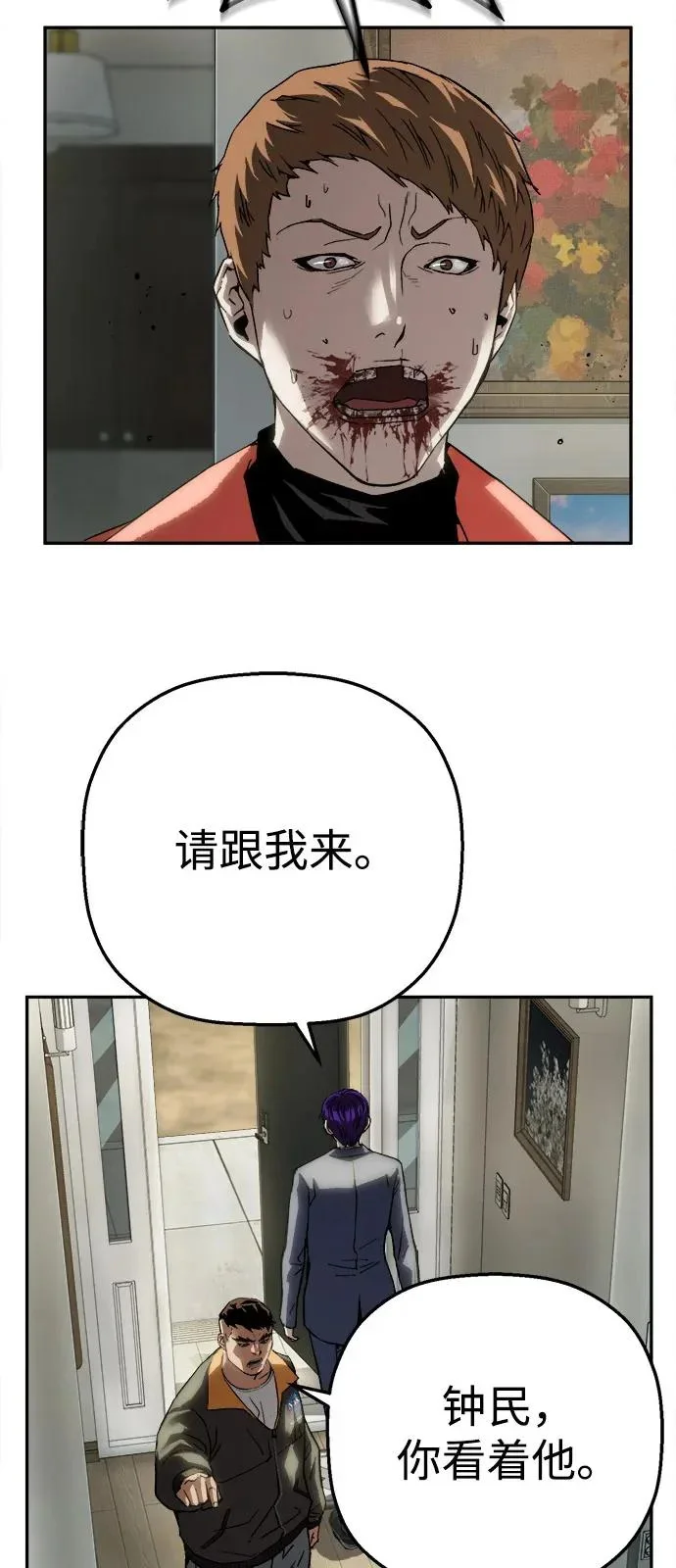 第246页