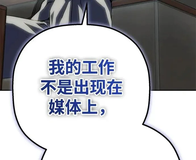 第261页