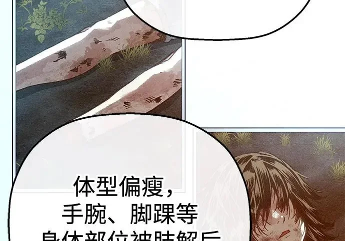 第486页
