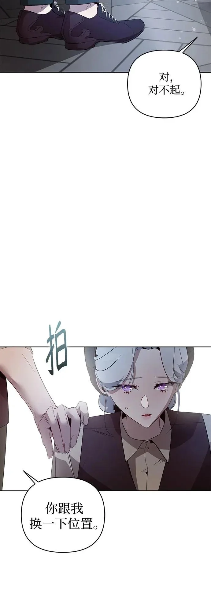 第207页