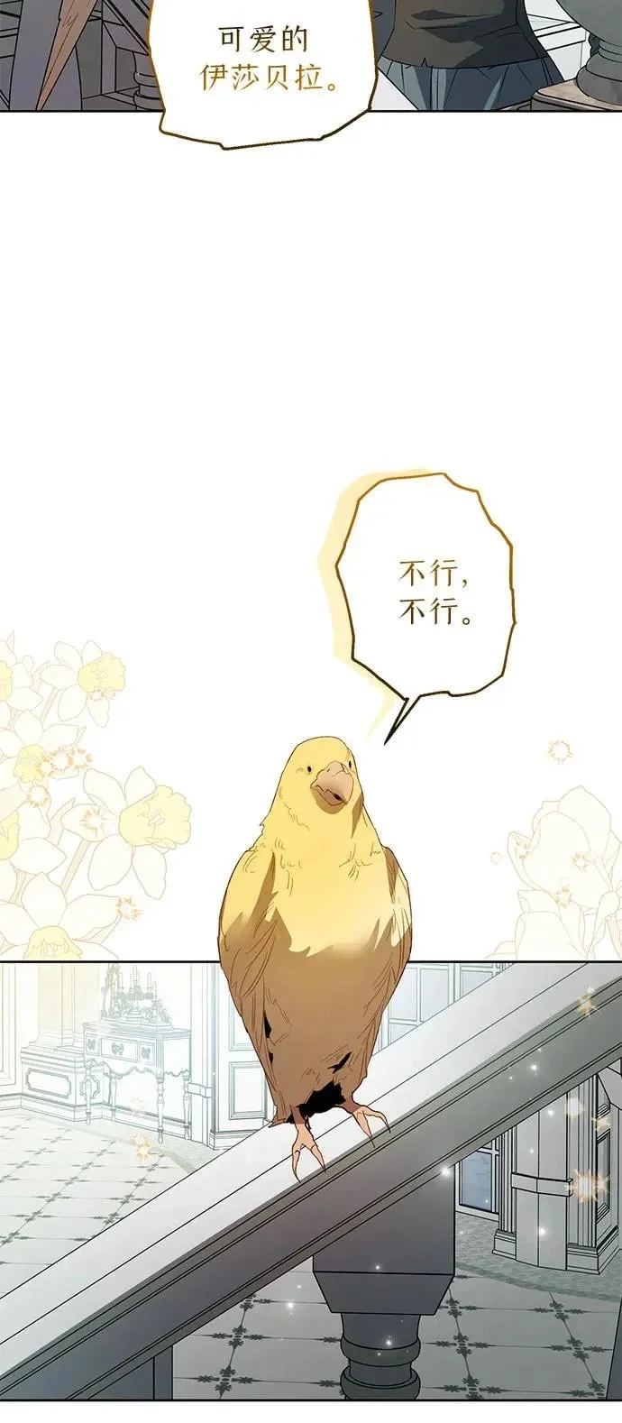 第159页