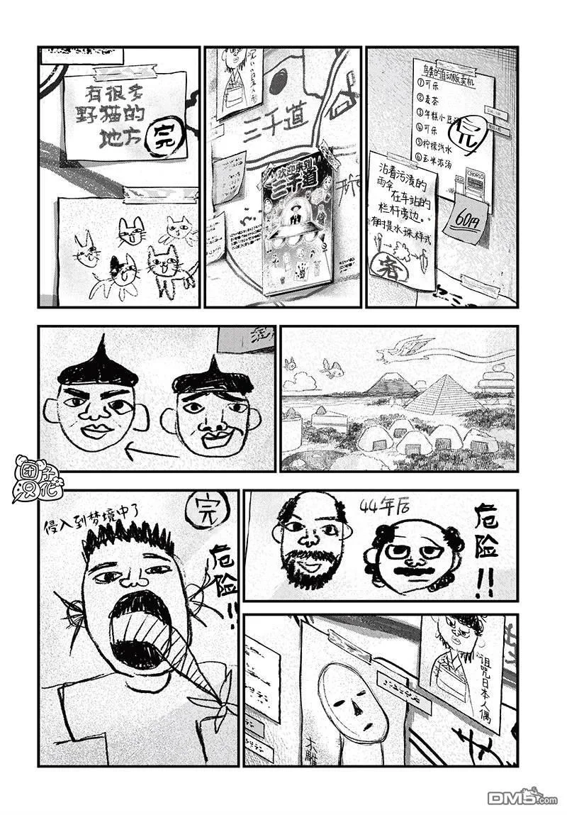 第66页
