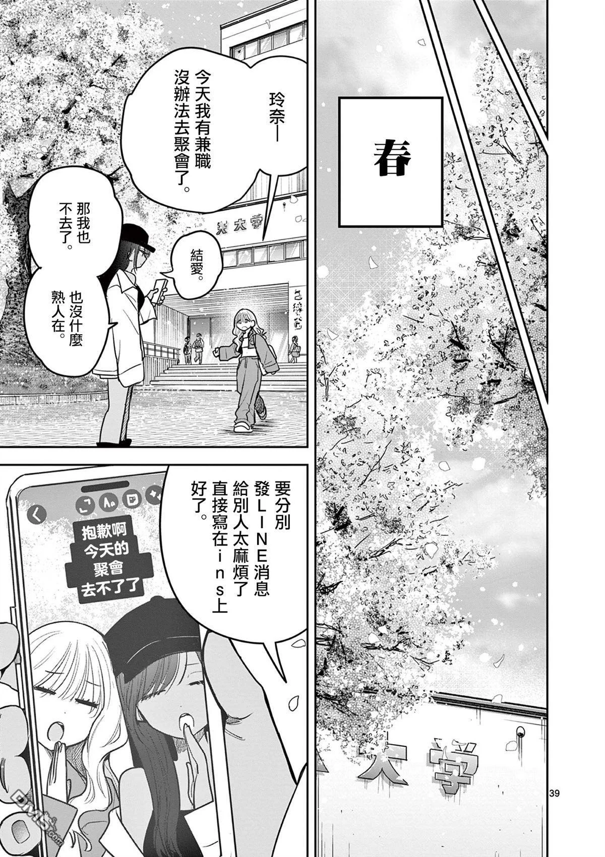 第114页