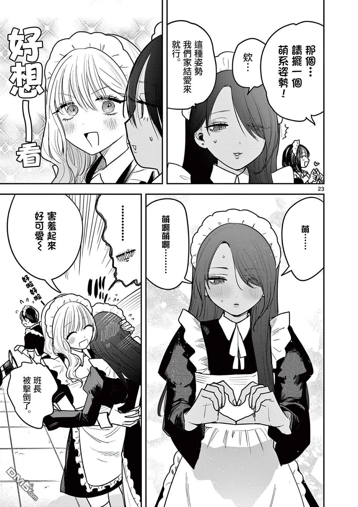 第66页
