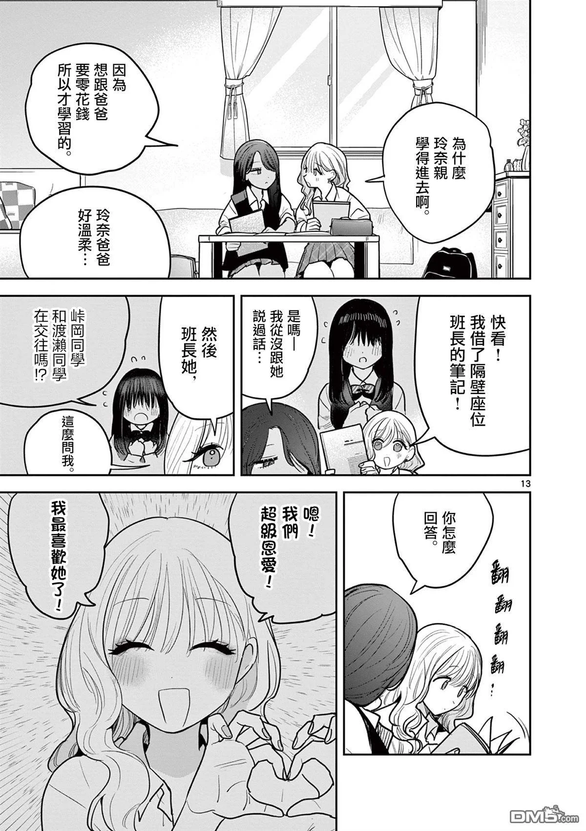 第36页