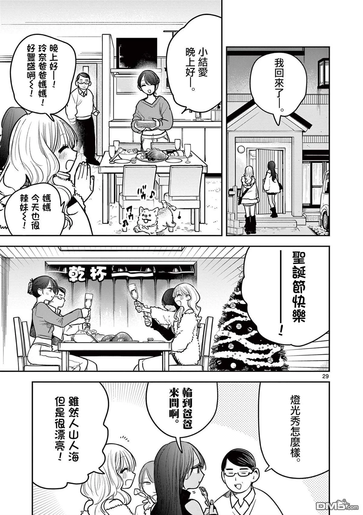 第84页