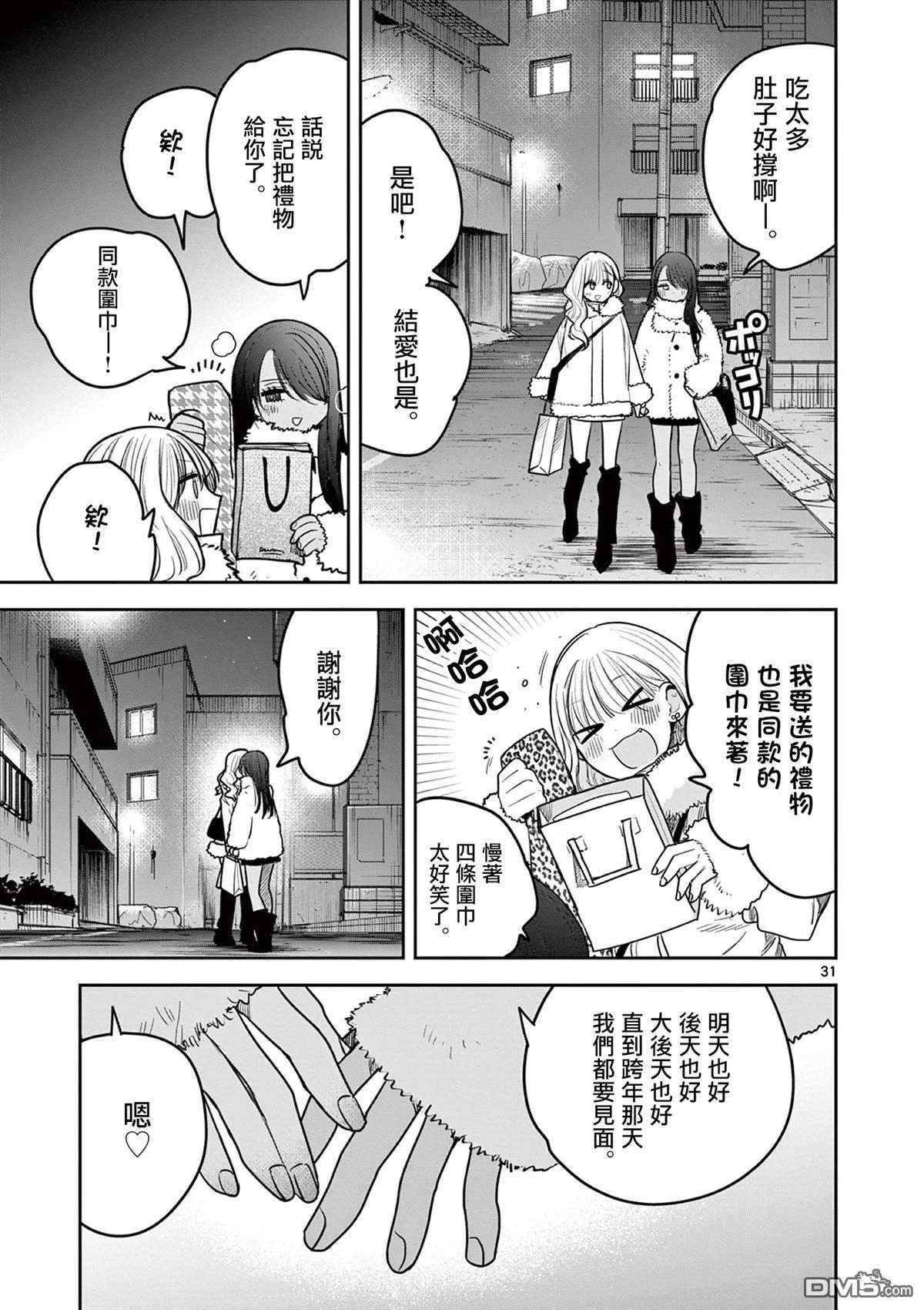 第90页