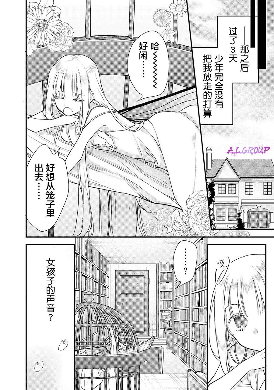 第66页