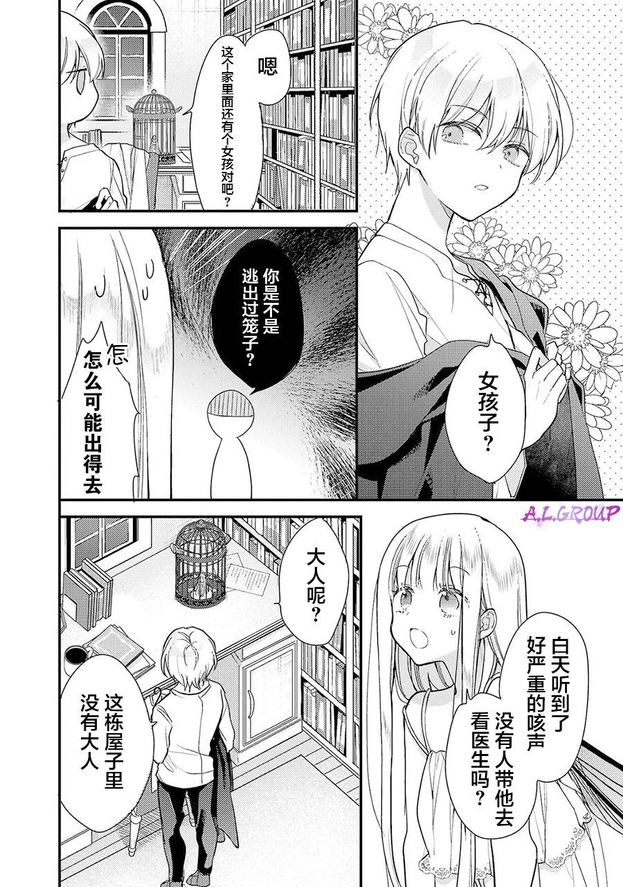第72页