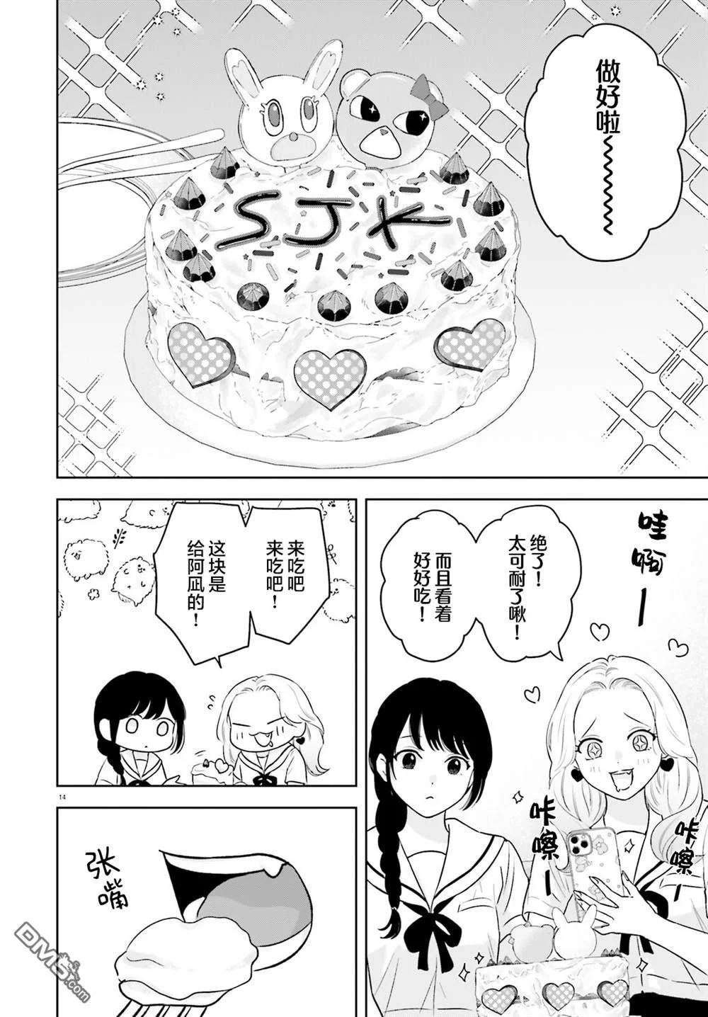 第39页