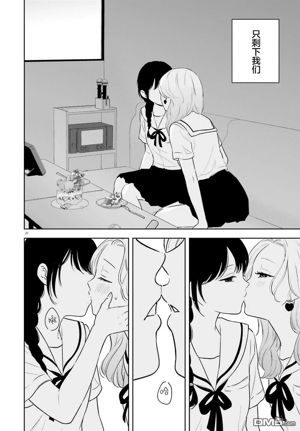 第57页