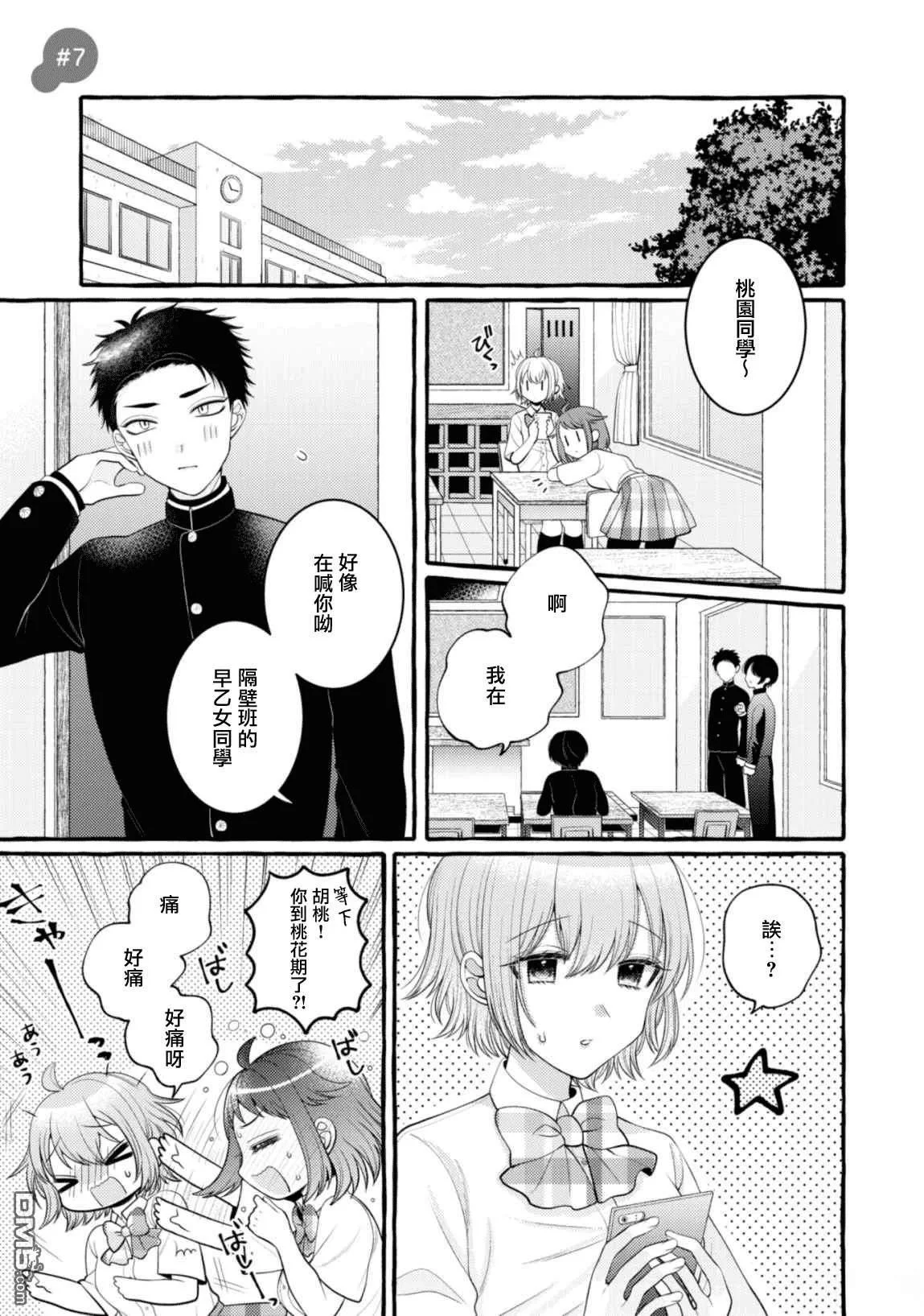 第0页