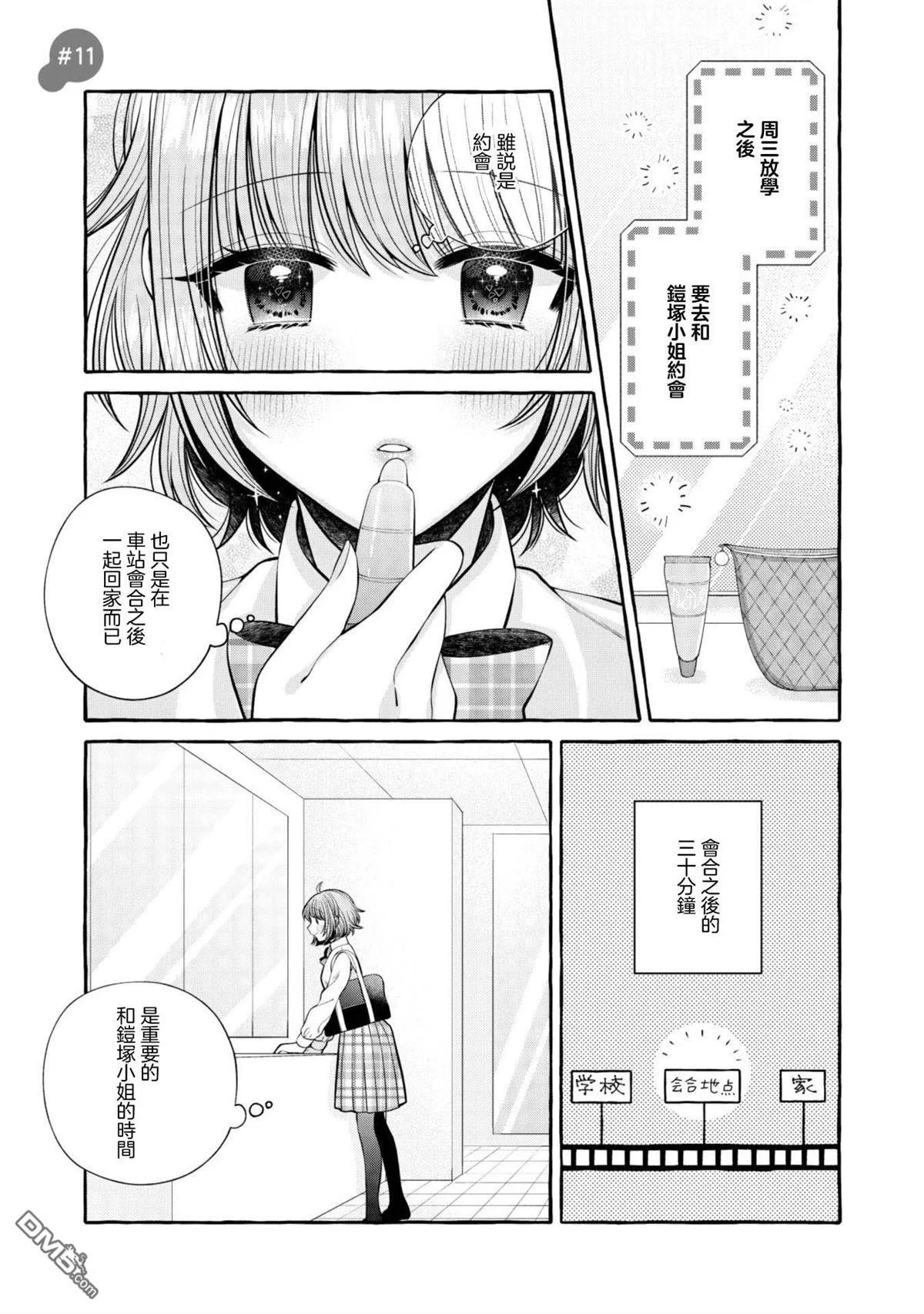 第0页