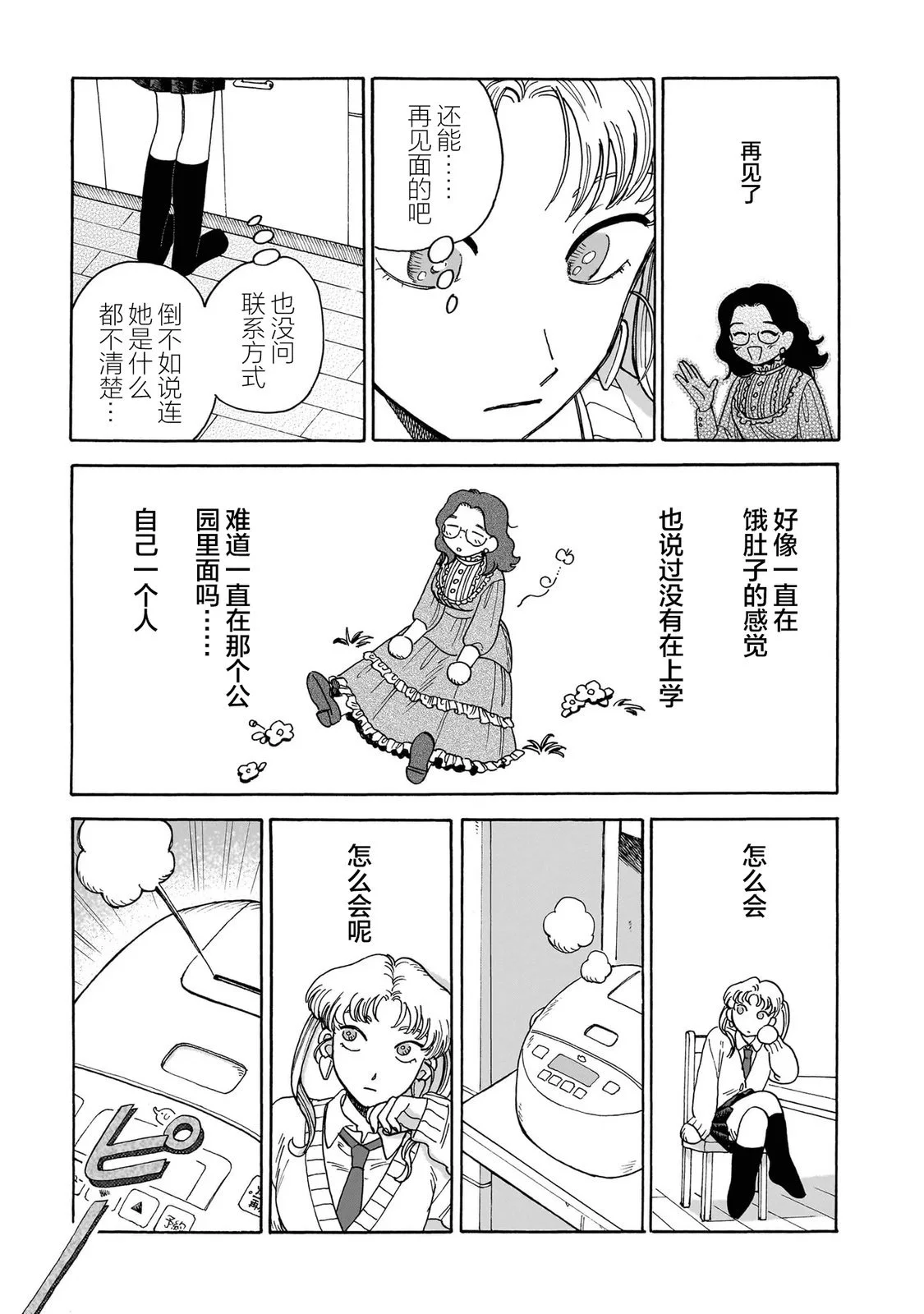 第105页