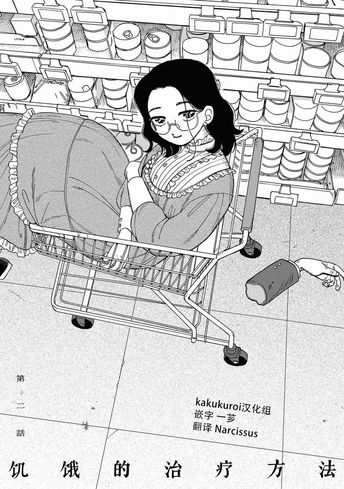 第0页