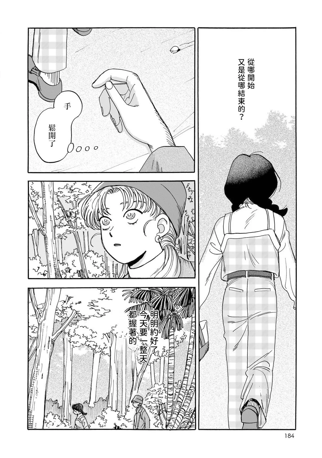 第60页