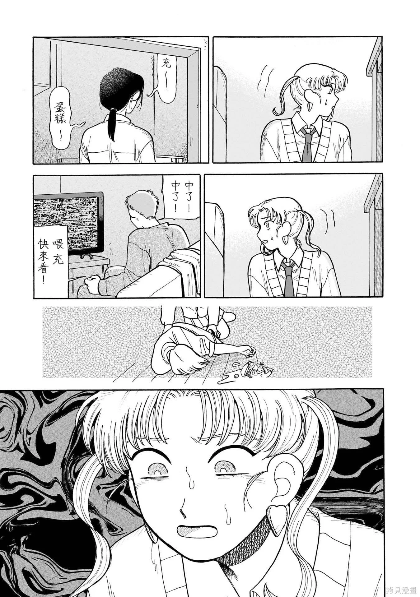 第57页