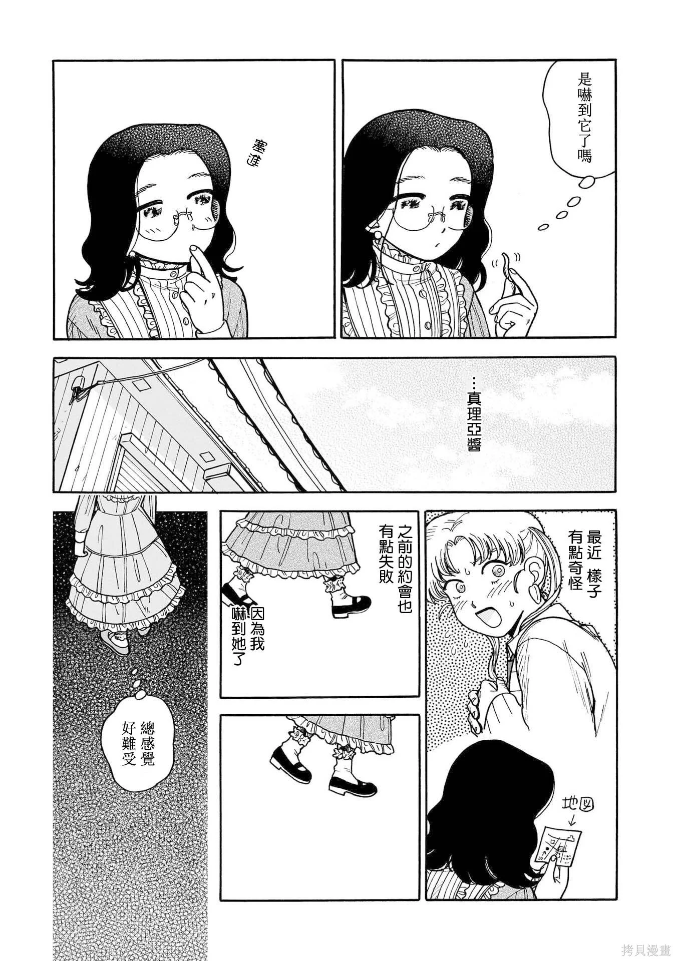 第63页