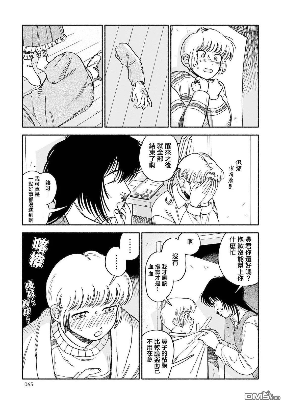 第54页