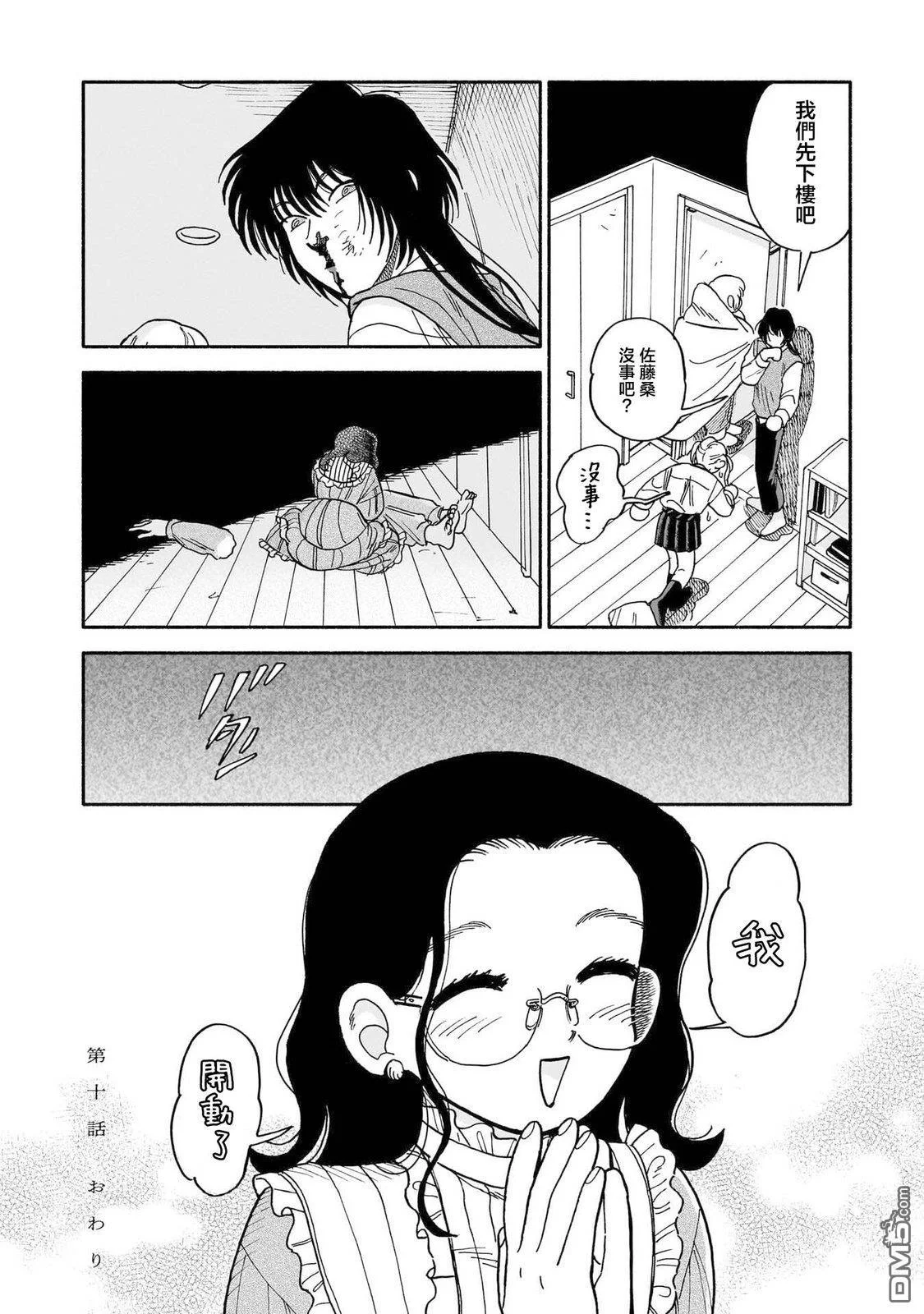第57页