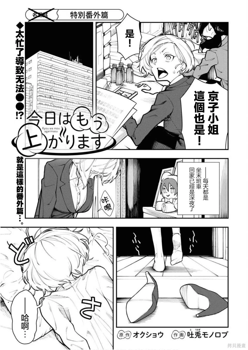 第0页