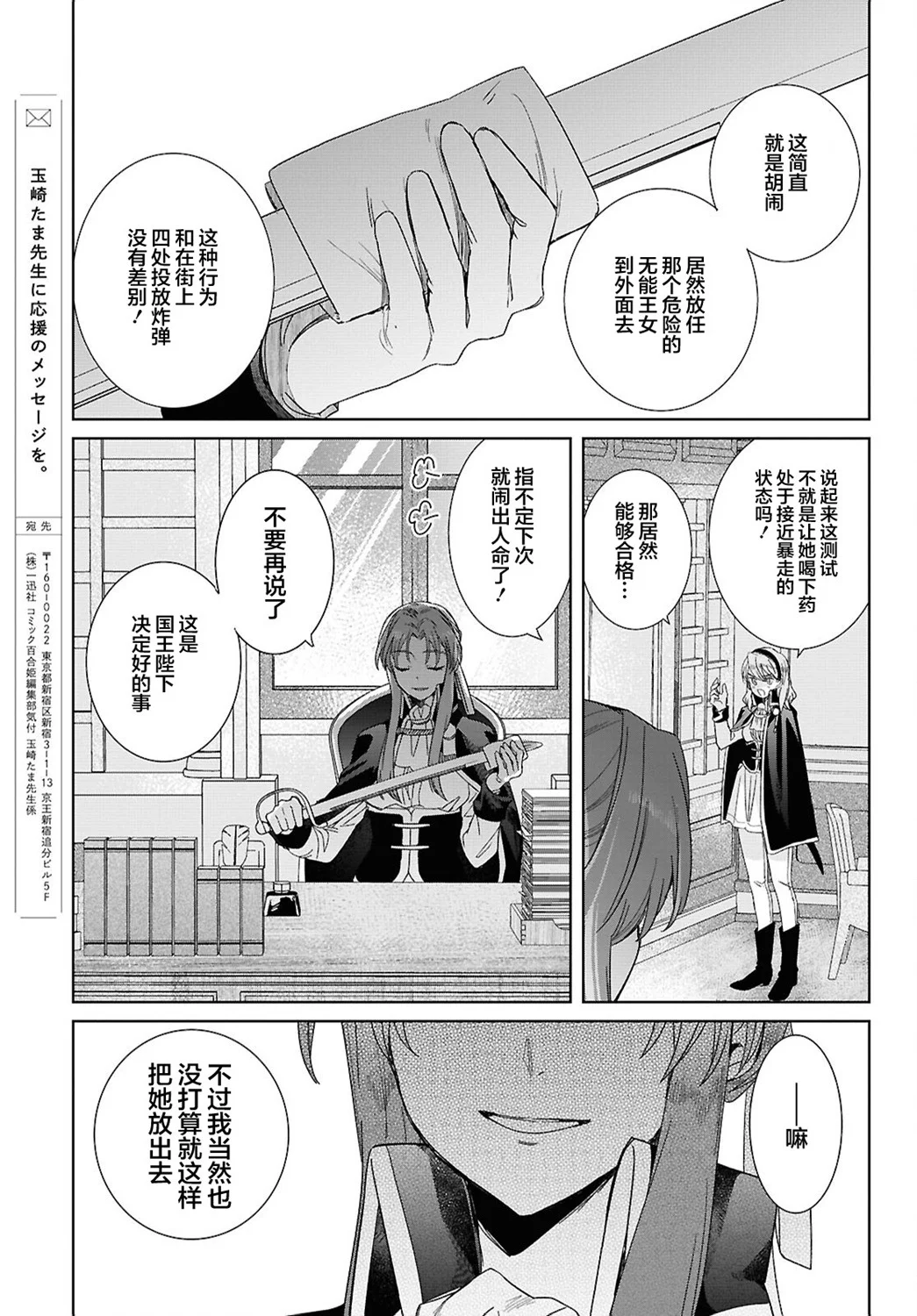 第99页