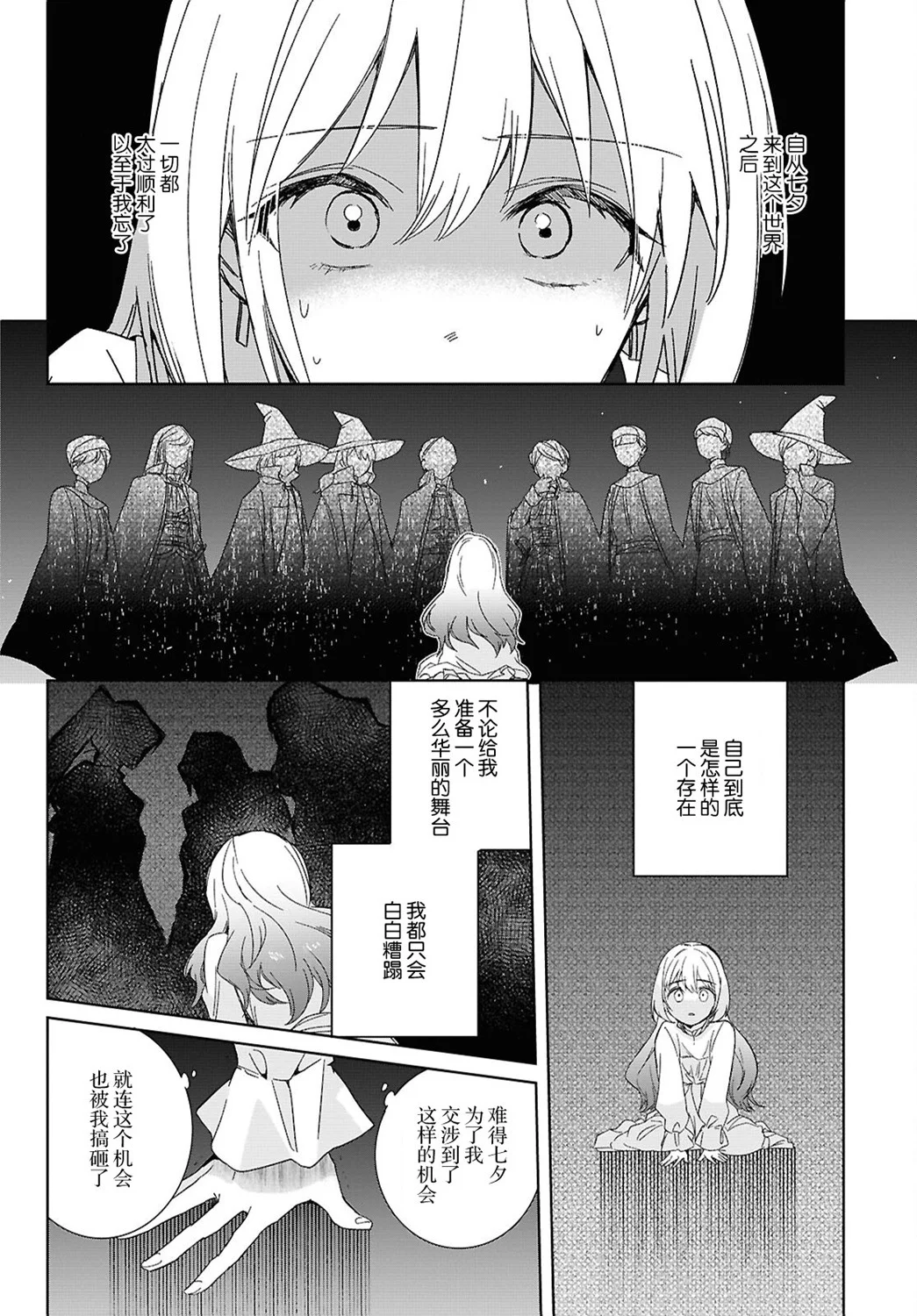 第57页