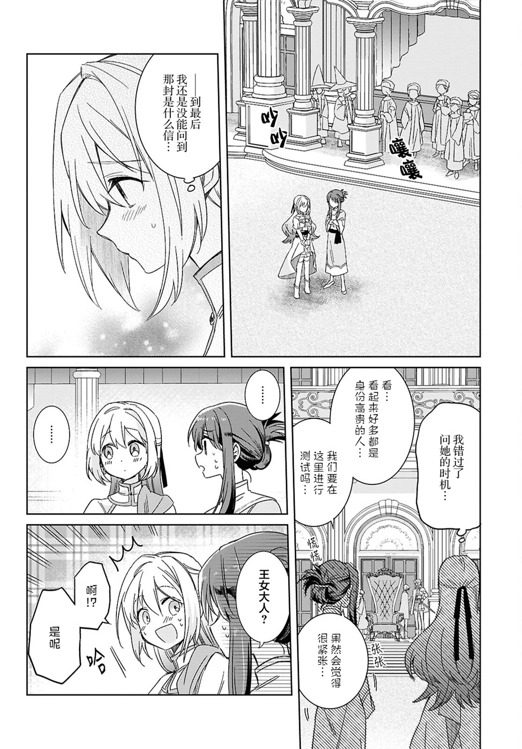 第33页