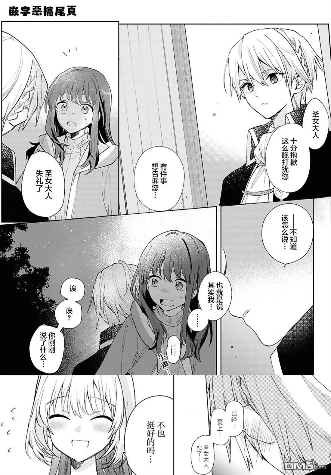 第84页