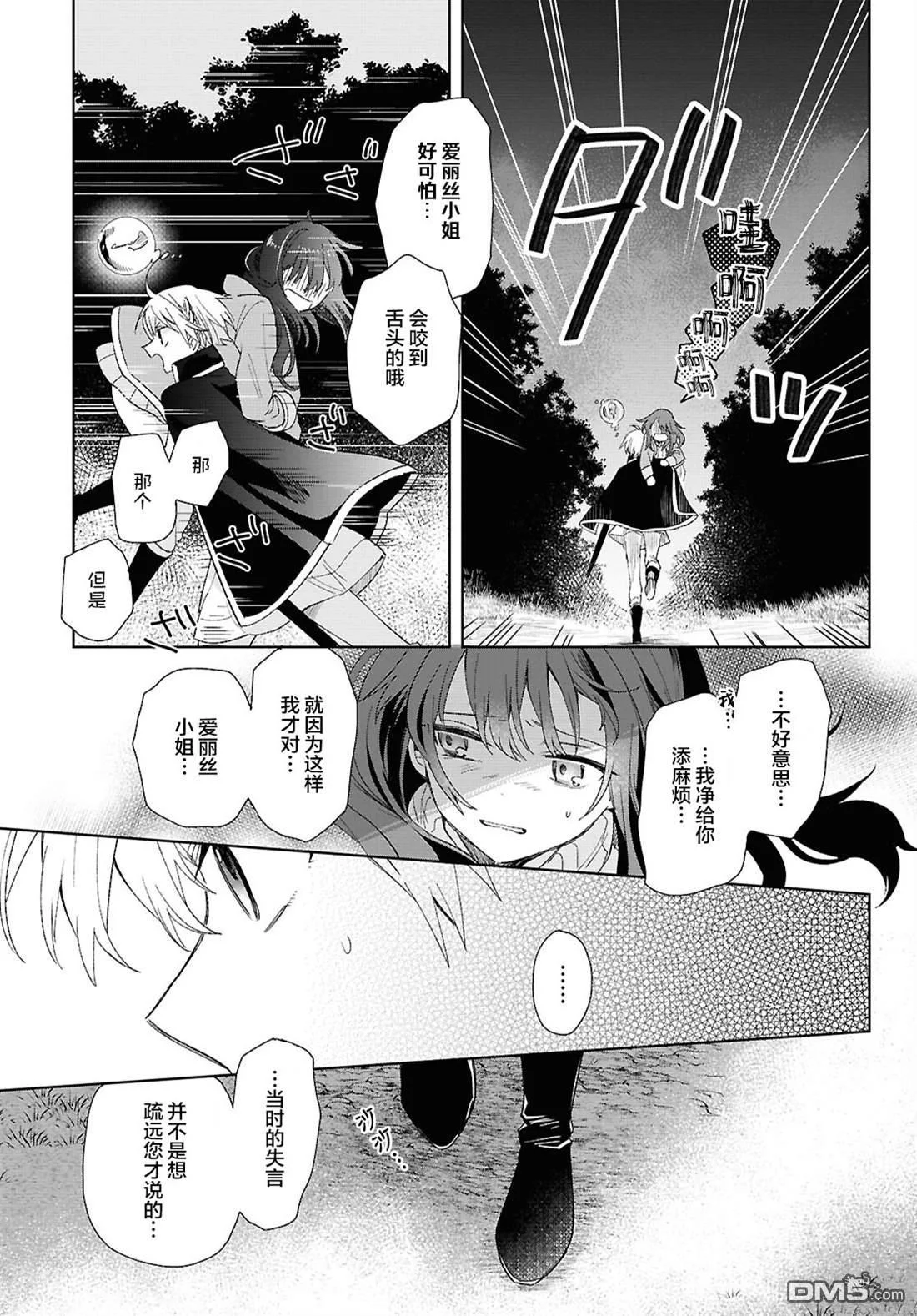 第36页