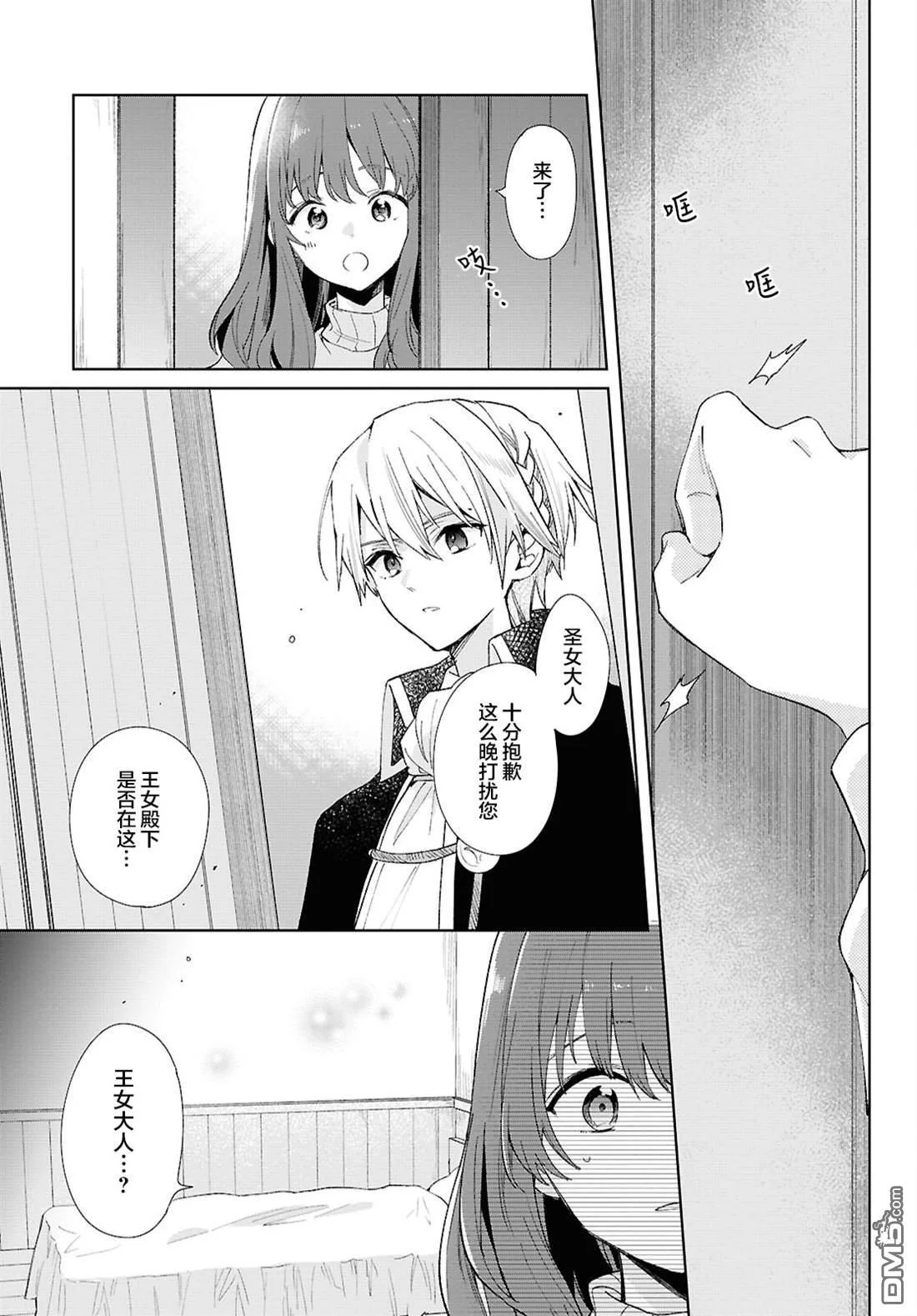 第0页