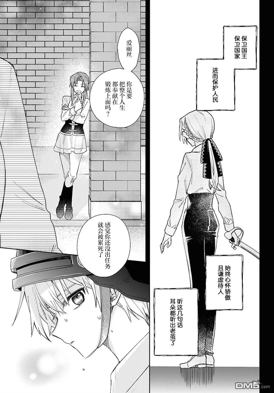 第48页