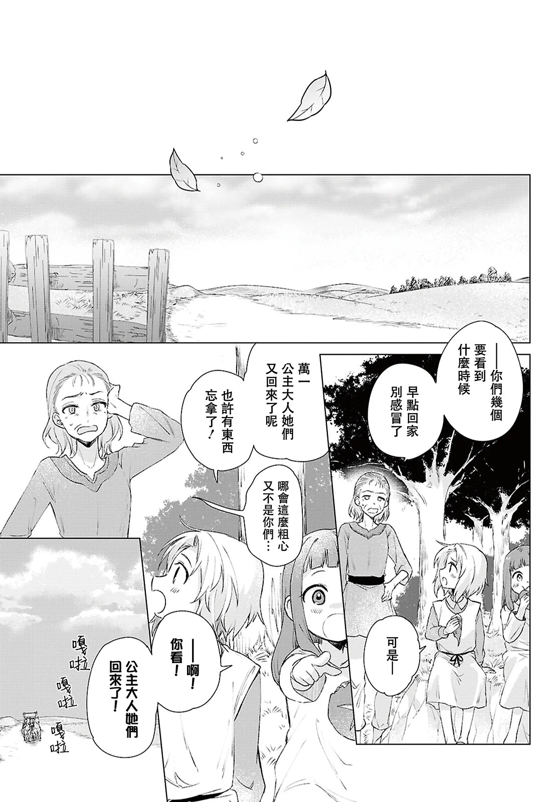 第69页